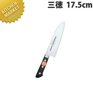 堺菊守 SKKバナジウム鋼 口金付 三徳 17.5cm K-600【kmaa】 包丁 和包丁 洋包丁 三徳包丁 万能包丁 ステンレス 業務用