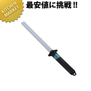 K-02 セラシャープナー 平丸君【kmaa】 砥石 といし シャープナー 包丁とぎ器 庖丁とぎ器 業務用