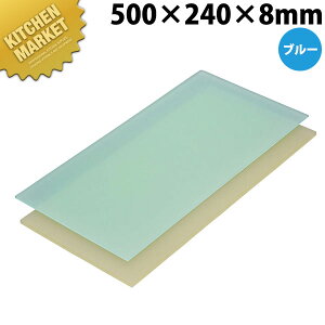 j[^Cv܂Ȕ u[ S5 500×240× 8mmy^ʓrz ykmssz ܂Ȕ J[܂Ȕ ƖpvX`bN܂Ȕ Ɩp܂Ȕ