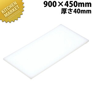 ܂Ȕ K9 900× 450×40mmy^ʓrz ykmaaz ܂Ȕ ƖpvX`bN܂Ȕ Ɩp܂Ȕ