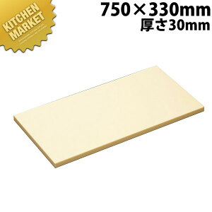 �n�C�\�t�g�܂Ȕ� H5 750×330×30mm�y�^���ʓr�z �ykmssa�z �܂Ȕ� �n�C�\�t�g �|���G�`���� �Ɩ��p �Ɩ��p�܂Ȕ� �z�e�� ���X�g���� ���� �~�[ ���B