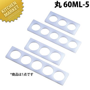 �ۂ��ɂ���^ 60ML-5�ykmssa�z ���ɂ���^ ���ނ��ь^ ���ɂ��� �^ �� �Ɩ��p