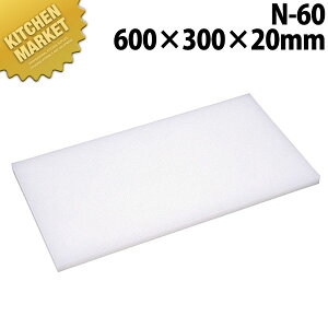 ܂ȔNV[Y N-60 600*300*20ykmssz ܂Ȕ |G` vX`bN Ɩp Ɩp܂Ȕ