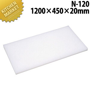 ܂ȔNV[Y N-120 1200*450*20ykmssz ܂Ȕ |G` vX`bN Ɩp Ɩp܂Ȕ