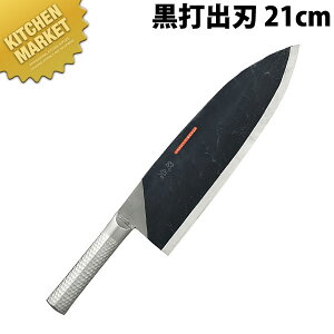 uCgvM11 ŏon 210mm M194ykmssz  a on Ɩpon XeX Ɩp { aH { ze Xg