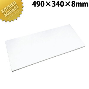 RۃGXg}[܂Ȕ  490x340x8y^ʓrz ykmaaz ܂Ȕ R vX`bN܂Ȕ Ɩp Ɩp܂Ȕ