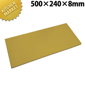 RۃGXg}[܂Ȕ 炵 500x240x8y^ʓrz ykmaaz ܂Ȕ R vX`bN܂Ȕ Ɩp Ɩp܂Ȕ