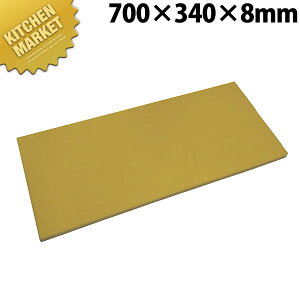 RۃGXg}[܂Ȕ 炵 700x340x8y^ʓrz ykmaaz ܂Ȕ R vX`bN܂Ȕ Ɩp Ɩp܂Ȕ