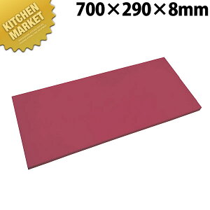 RۃGXg}[܂Ȕ  700x290x8y^ʓrz ykmaaz ܂Ȕ R vX`bN܂Ȕ Ɩp Ɩp܂Ȕ