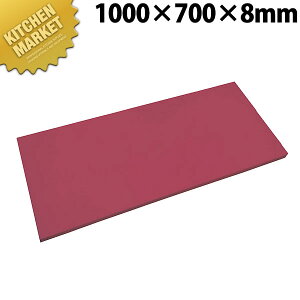 RۃGXg}[܂Ȕ  1000x700x8y^ʓrz ykmaaz ܂Ȕ R vX`bN܂Ȕ Ɩp Ɩp܂Ȕ