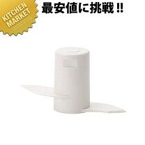 楽天市場】クイジナート 部品（ミキサー・フードプロセッサー  