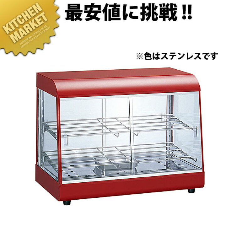 楽天市場】スタイリッシュウォーマーOS-600N ステンレス 【kmss 