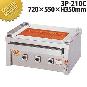 qSO[ \i^j3P-210Cy^ʓrz ykmssz dCĂ dCO[  Ă ^