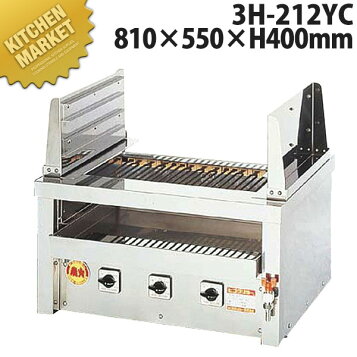 楽天市場】【最大1万円ｸｰﾎﾟﾝ4/17-23】 電気グリラー 幅720×奥行550×高 