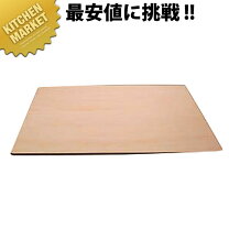 楽天市場】麺 打ち台の通販