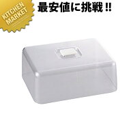 ラブリーハットフード 角ケーキ 中 MT-575 (カバーだけ)【kmssa】 ケーキカバー ケーキ用トレイ 角型 ケ…
