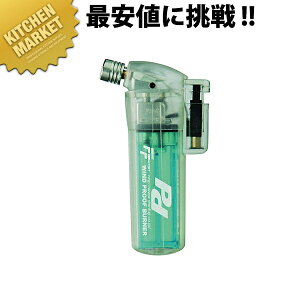料理 調理器具 ガスバーナーの人気商品 通販 価格比較 価格 Com 料理 調理器具 ガスバーナーの人気商品 通販 価格比較 価格 Com