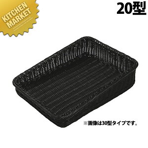 p^x[J[oXPbg ΂20^ ubN BB-K4020-BKykmssz x[J[oXPbg ^ H@OK H@Ή pg[ p  JS ̔g[