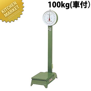 }g 䔉^ D-100MZ 100kg(ԕt)ykmaaz ͂ nJ v ʂ Lb` XP[ Lb`XP[ ͂ Ɩp