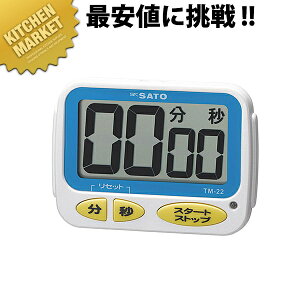 �����^�b�`�^�C�}�[ TM-22 1�b~99��59�b�ykmssa�z �L�b�`���^�C�}�[ �f�W�^���^�C�}�[ �Ɩ��p