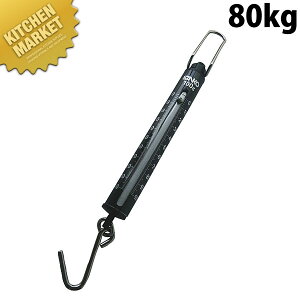 vʗp ΂ˎ蔉 XeX -80 80kg ڐ1kgykmaaz ͂ nJ v ʂ ΂ Lb`XP[ Ɩp