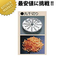 楽天市場】野菜調理機 omv－300dの通販