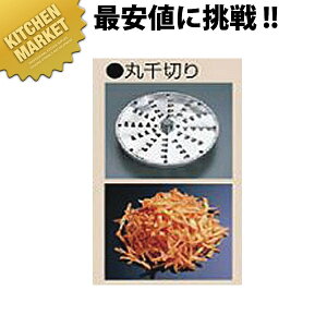 野菜調理機 omv-300d」の人気商品一覧 | 安い商品を通販サイトから探す 