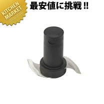 楽天市場】フード プロセッサー 部品の通販 