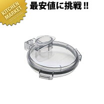 楽天市場】フード プロセッサー 部品の通販 