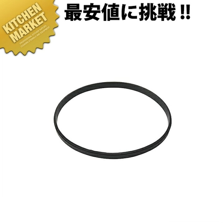 楽天市場】マルチシェフ フードプロセッサー MC-1000用 カバー用  