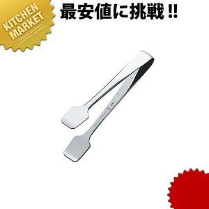 TK 18-0ステンレス 厚手シュガートング 小【kmaa】 シュガートング 砂糖トング 角砂糖トング 薬味トング 燕三条 日本製 業務用