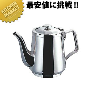 SW 18-8�X�e�����X �p�^�e�B�[�|�b�g 3�l�p 420cc�ykmss�z �e�B�[�|�b�g �}�{ �X�e�����X �Ɩ��p