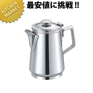 SW 18-8�X�e�����X C�^�~���N�|�b�g 3�l�p 110cc�ykmss�z �~���N�|�b�g �~���N�s�b�`���[ �~���N�W���O �~���N�}�O �N���[�}�[ �R�[�q�[�~���N���� �X�e�����X ���{��