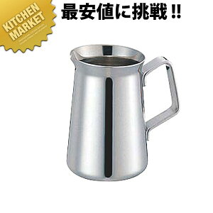 SW �~���N�|�b�gET�^ �W�i�V10�l�p 410cc�ykmss�z �~���N�|�b�g �~���N�s�b�`���[ �~���N�W���O �~���N�}�O �N���[�}�[ �R�[�q�[�~���N���� �X�e�����X ���{��