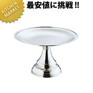 SW 18-8ステンレス 平渕フルーツスタンド【kmssa】 フルーツスタンド コンポート ステンレス 宴会備品 ビ…