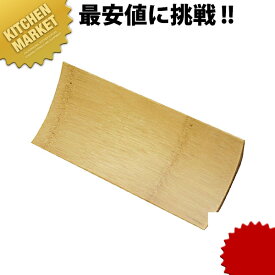 竹舟形おしぼり受【kmss】 おしぼり トレー おしぼりトレイ おしぼり置き 竹製 業務用