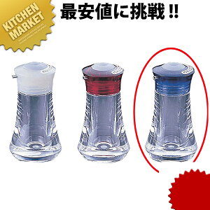 プッシュワン しょう油差し PU-1(S) クリアブルー【kmaa】 しょう油差し しょうゆ差し 醤油さし 醤油差し 調味料入れ プッシュ 業務用