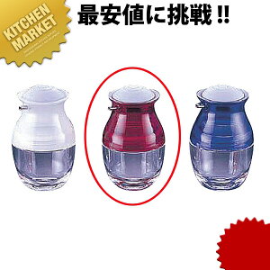 押しかげん しょう油差し PU-3 クリアレッド【kmss】 しょう油差し しょうゆ差し 醤油さし 醤油差し 調味料入れ プッシュ 業務用
