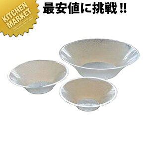 キャンブロ ベル型サラダボール ポリカ BSB18【kmaa】 サラダボール プラスチック食器 給食用 食堂 幼稚園 保育園 学校 介護用 和食器 業務用