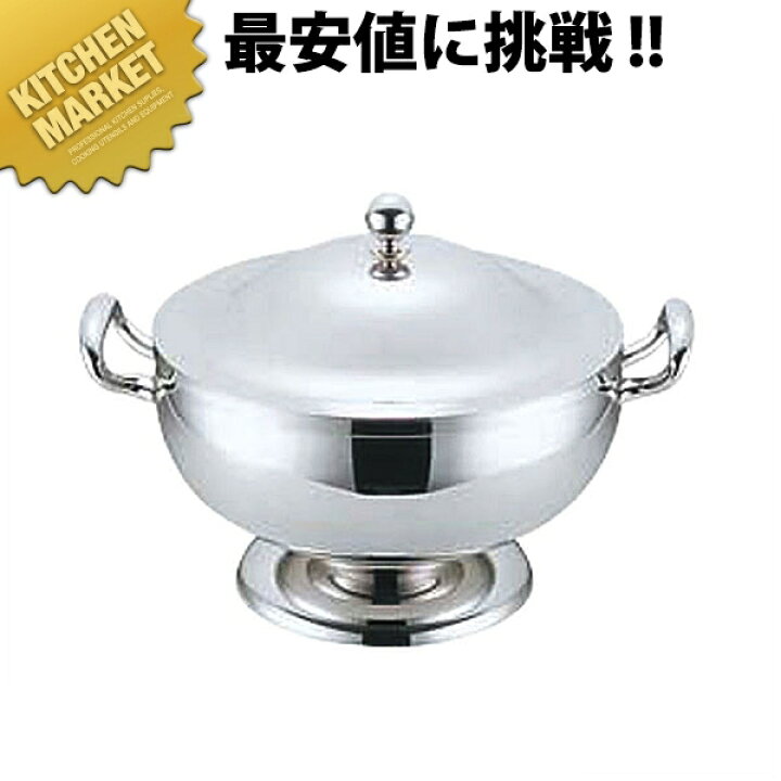 楽天市場】UK ロイヤル丸スープチューリン0.8L小【kmss】 スープ 