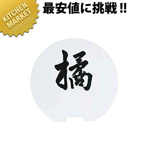 SW ی^v[g ykmssz e[uio[X^h Ȏ ē oPbg EGfBOpi