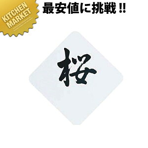 SW Ђ^v[g ykmssz e[uio[X^h Ȏ ē oPbg EGfBOpi