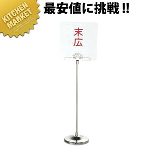 UK 18-8XeX e[uio[X^h eykmssz e[uio[X^h Ȏ ē oPbg EGfBOpi