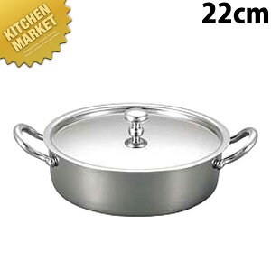 UK 18-8XeX uCx[X 22cm 1500ccykmssz LZ[ XeX  oPbgpi X[v{[ Ɩp