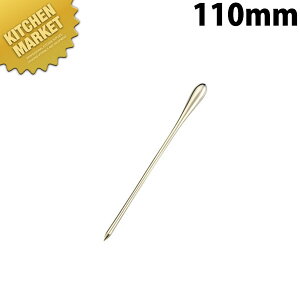 ̂JNes S[hykmaaz JNepi JNes I[hus XeX