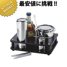 スイート水割りセットMR-642【kmaas】 アイスペール 氷入れ ウォーターポット 水差し ピッチャー ステンレス 製 ホテル レストラン 業務用