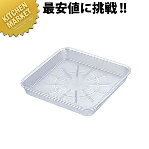 UK ウォーターポット用受皿Lクリアー【kmaa】 ウォーターピッチャー ウォーターポット 水差し プラスチック ピッチャー ポット ホテル レストラン 業務用