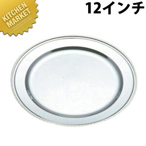 IKD 18-8XeX gێM 12Dykmssz ێM XeX v[g oCLO rbtF zep t[hp Xg  oPbgpi Ɩp