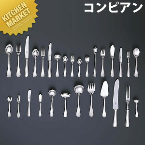 洋白 コンビアン オイスターフォーク【kmaa】 オイスターフォーク カトラリー ステンレス 燕三条 日本製 業務用