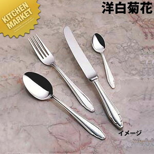 洋白 菊花 サーヴィスフォーク【kmaa】 サービスフォーク サーバーフォーク カトラリー 洋白 燕三条 日本製 業務用